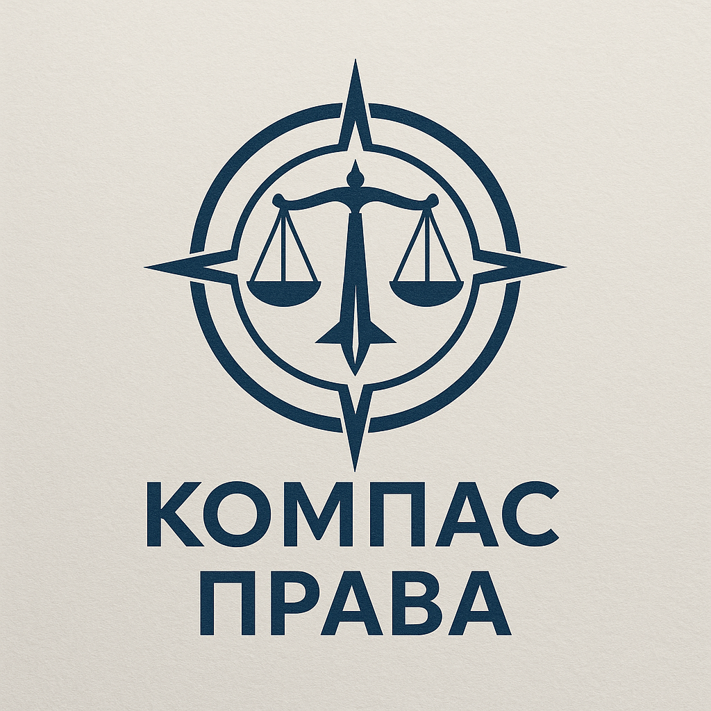 מצפן זכויות